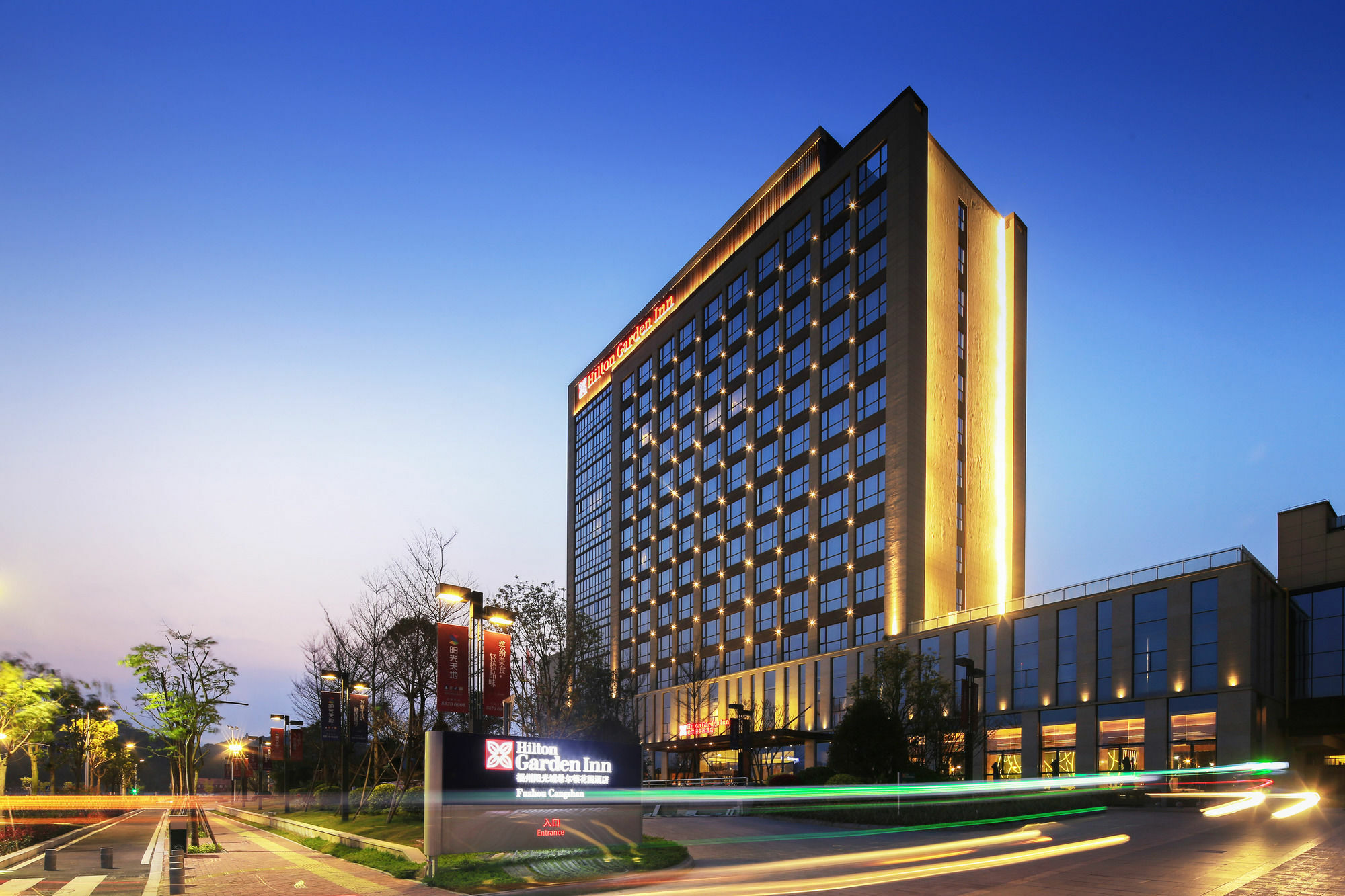 Hilton Garden Inn Fuzhou Cangshan Eksteriør billede